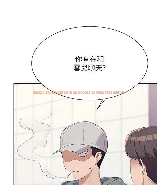 查看漫画誰說理組沒正妹？ - 第139話-女友們的使用方法 - tymanga.com中的1805422图片