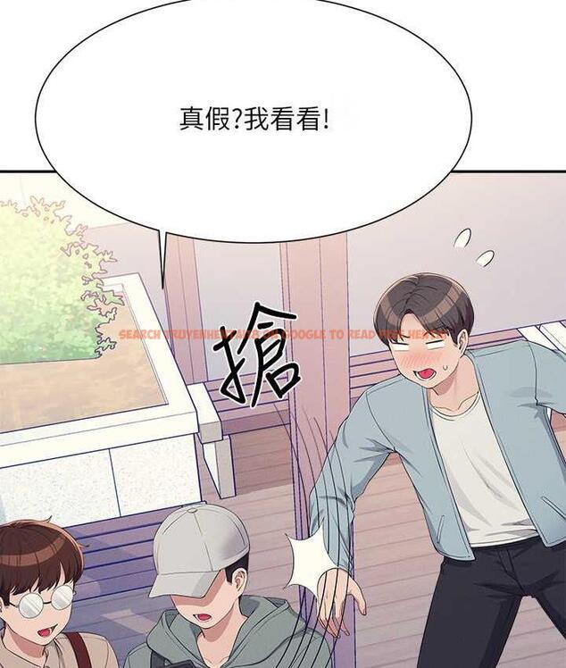 查看漫画誰說理組沒正妹？ - 第139話-女友們的使用方法 - tymanga.com中的1805424图片