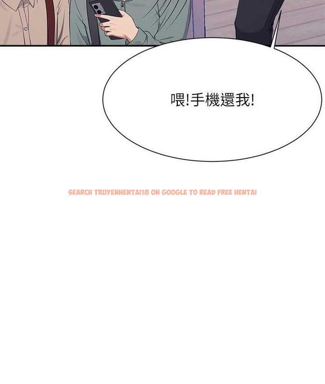 查看漫画誰說理組沒正妹？ - 第139話-女友們的使用方法 - tymanga.com中的1805425图片