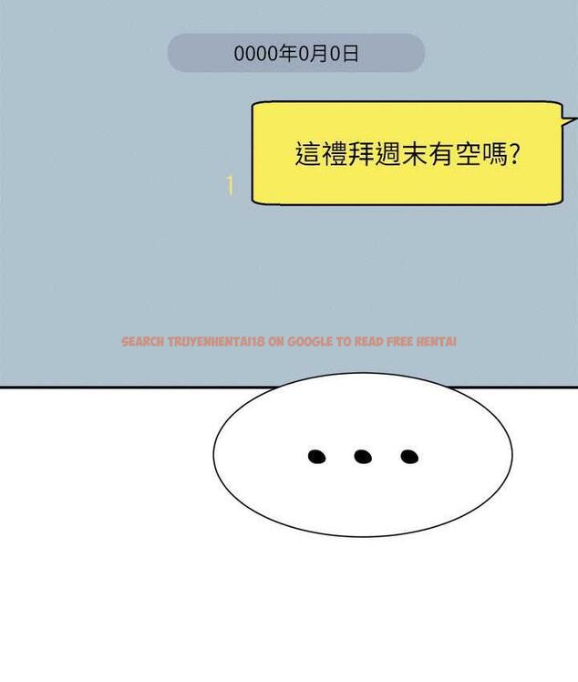 查看漫画誰說理組沒正妹？ - 第139話-女友們的使用方法 - tymanga.com中的1805427图片