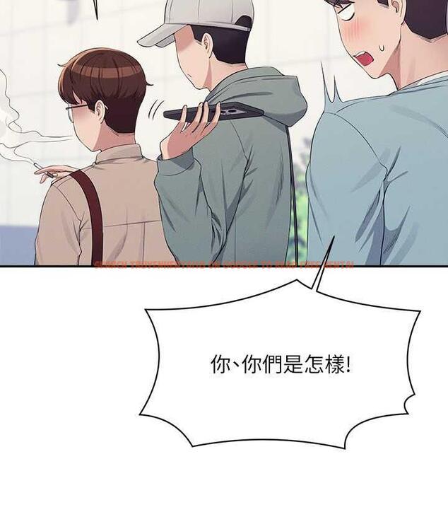 查看漫画誰說理組沒正妹？ - 第139話-女友們的使用方法 - tymanga.com中的1805429图片