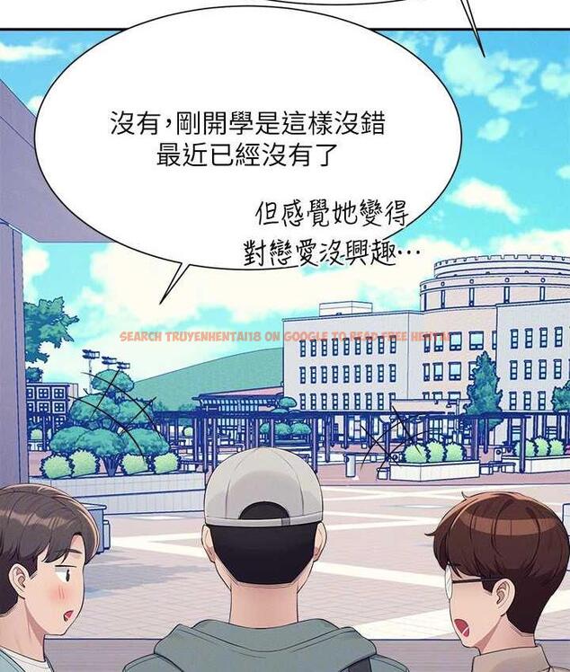 查看漫画誰說理組沒正妹？ - 第139話-女友們的使用方法 - tymanga.com中的1805435图片
