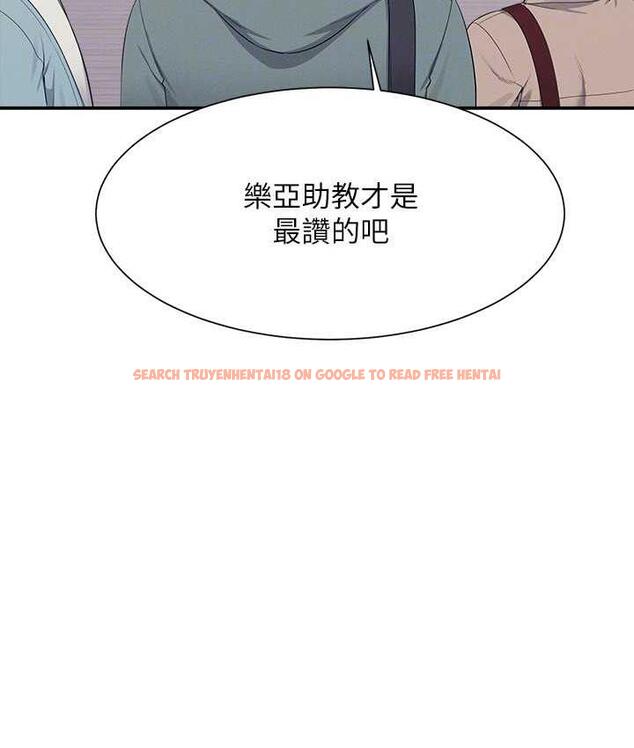 查看漫画誰說理組沒正妹？ - 第139話-女友們的使用方法 - tymanga.com中的1805436图片