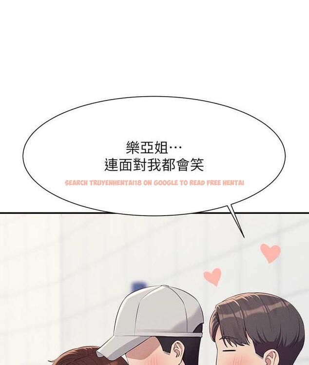 查看漫画誰說理組沒正妹？ - 第139話-女友們的使用方法 - tymanga.com中的1805437图片