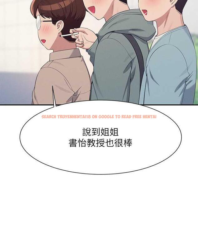 查看漫画誰說理組沒正妹？ - 第139話-女友們的使用方法 - tymanga.com中的1805438图片
