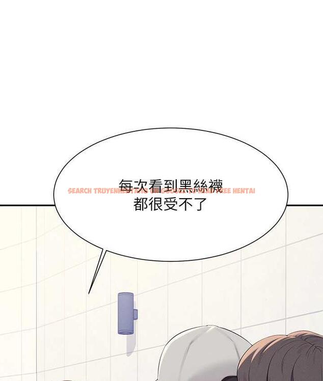 查看漫画誰說理組沒正妹？ - 第139話-女友們的使用方法 - tymanga.com中的1805439图片