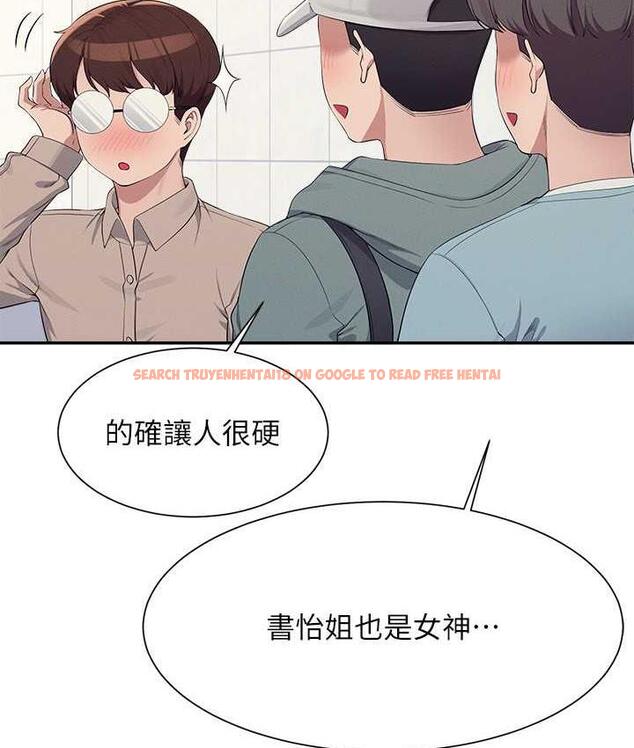 查看漫画誰說理組沒正妹？ - 第139話-女友們的使用方法 - tymanga.com中的1805440图片