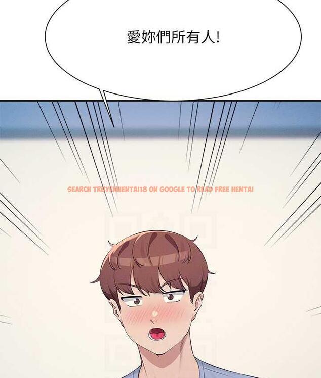 查看漫画誰說理組沒正妹？ - 第139話-女友們的使用方法 - tymanga.com中的1805447图片