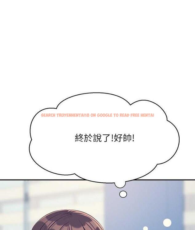 查看漫画誰說理組沒正妹？ - 第139話-女友們的使用方法 - tymanga.com中的1805449图片