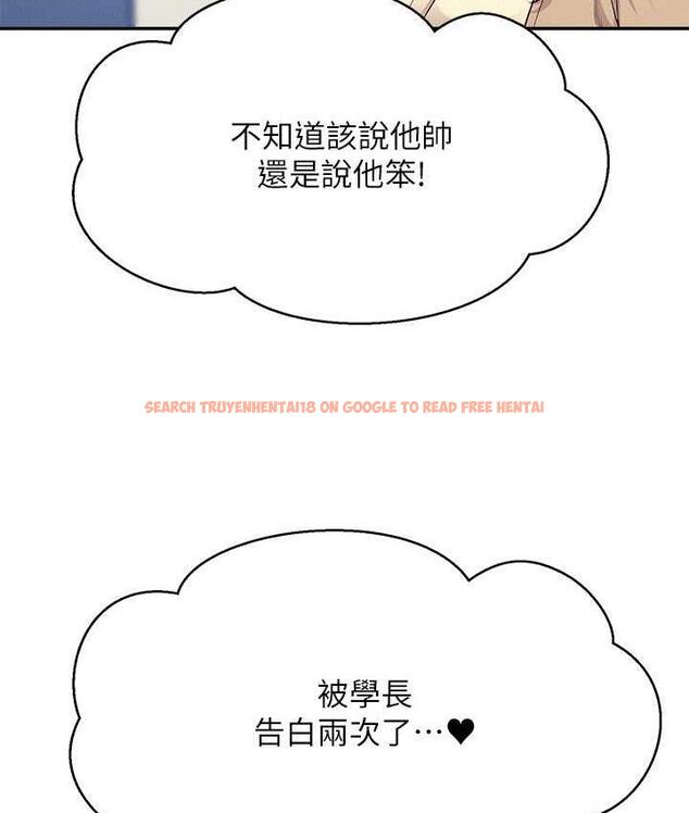 查看漫画誰說理組沒正妹？ - 第139話-女友們的使用方法 - tymanga.com中的1805452图片