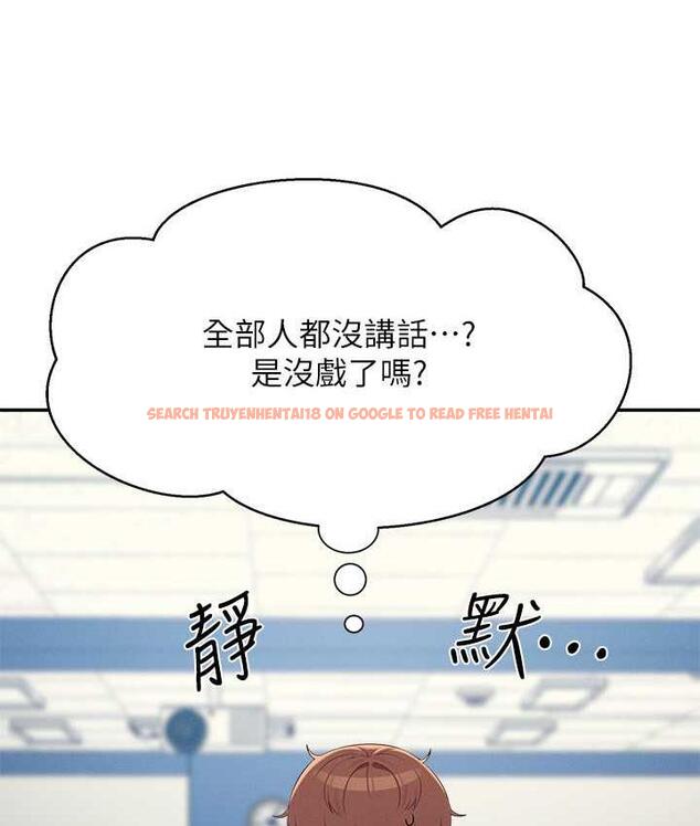 查看漫画誰說理組沒正妹？ - 第139話-女友們的使用方法 - tymanga.com中的1805456图片