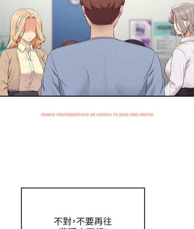 查看漫画誰說理組沒正妹？ - 第139話-女友們的使用方法 - tymanga.com中的1805457图片