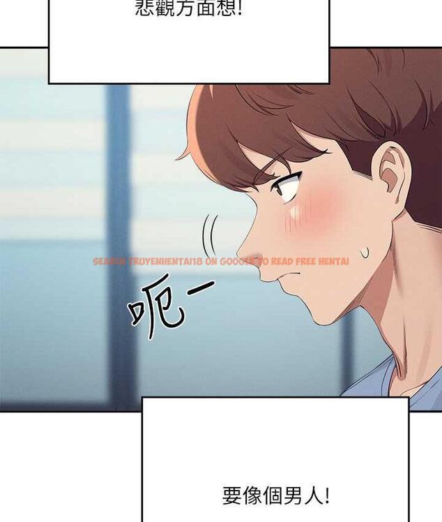查看漫画誰說理組沒正妹？ - 第139話-女友們的使用方法 - tymanga.com中的1805458图片