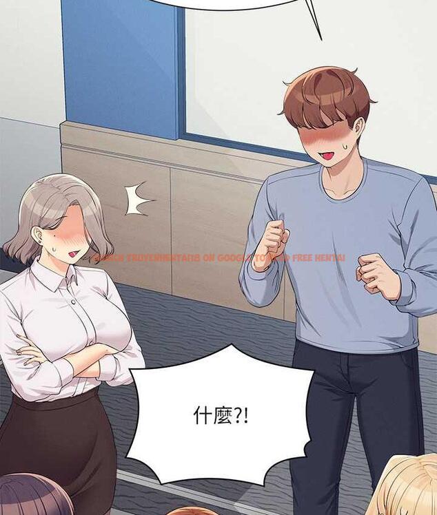 查看漫画誰說理組沒正妹？ - 第139話-女友們的使用方法 - tymanga.com中的1805460图片
