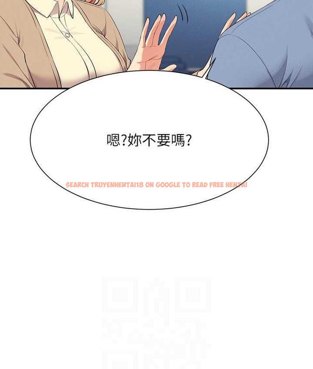 查看漫画誰說理組沒正妹？ - 第139話-女友們的使用方法 - tymanga.com中的1805463图片