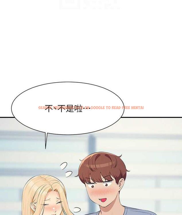 查看漫画誰說理組沒正妹？ - 第139話-女友們的使用方法 - tymanga.com中的1805464图片