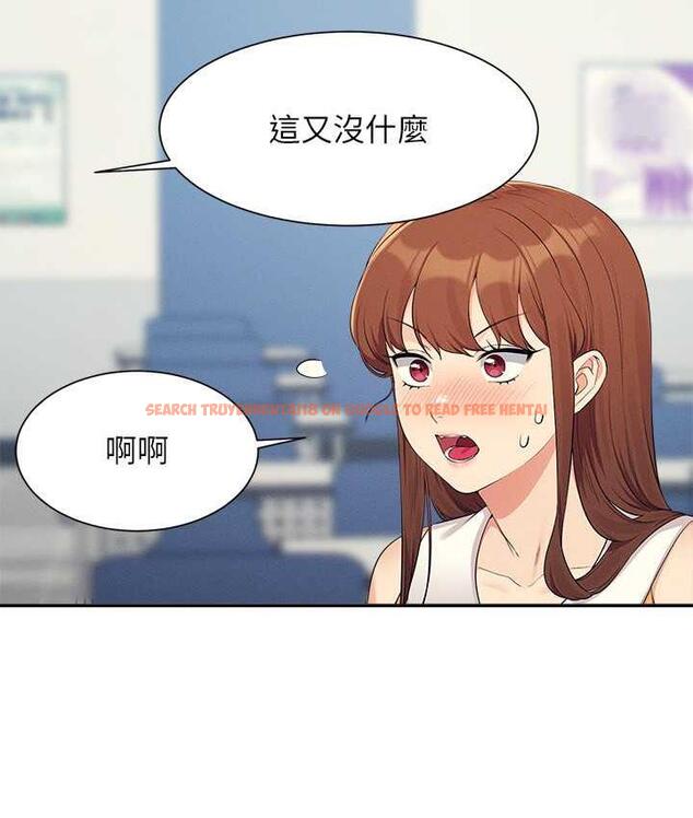 查看漫画誰說理組沒正妹？ - 第139話-女友們的使用方法 - tymanga.com中的1805467图片