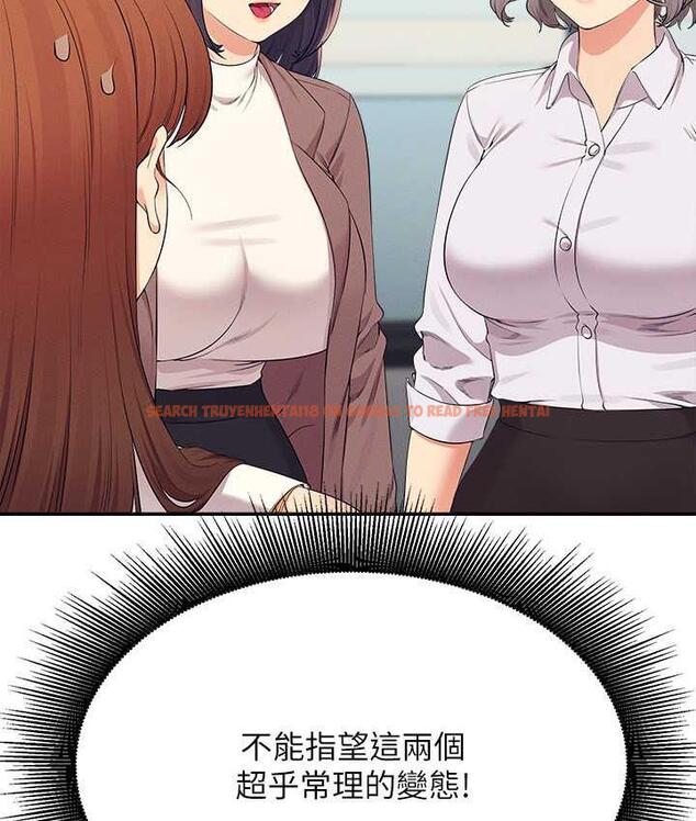 查看漫画誰說理組沒正妹？ - 第139話-女友們的使用方法 - tymanga.com中的1805471图片