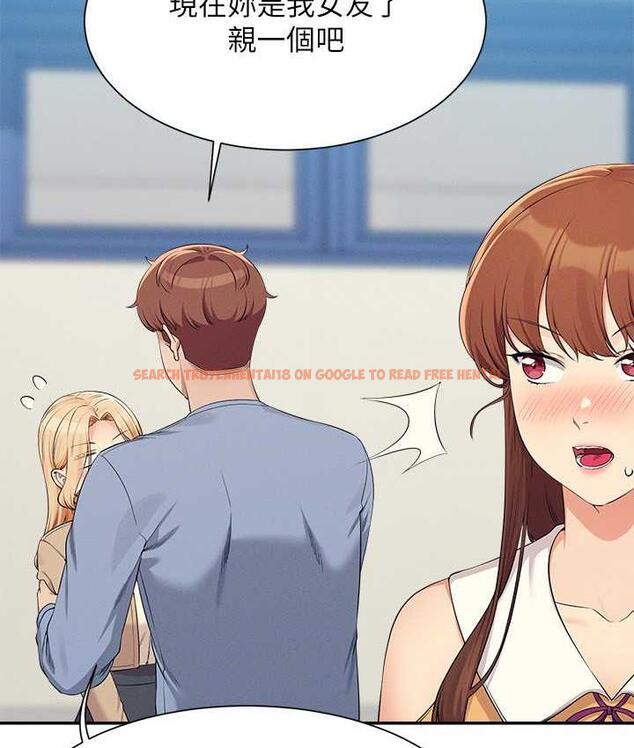 查看漫画誰說理組沒正妹？ - 第139話-女友們的使用方法 - tymanga.com中的1805473图片