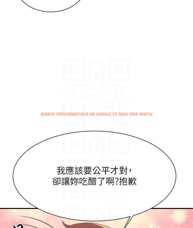 查看漫画誰說理組沒正妹？ - 第139話-女友們的使用方法 - tymanga.com中的1805476图片