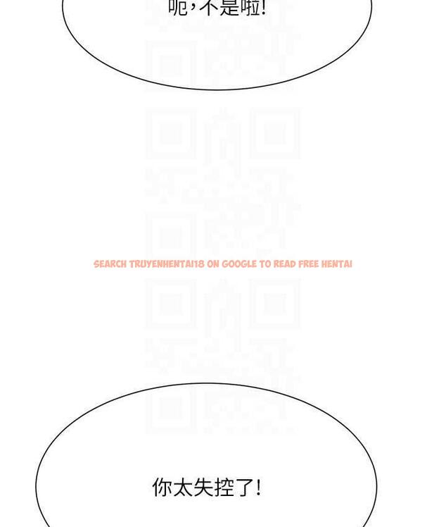 查看漫画誰說理組沒正妹？ - 第139話-女友們的使用方法 - tymanga.com中的1805478图片