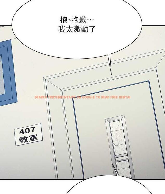 查看漫画誰說理組沒正妹？ - 第139話-女友們的使用方法 - tymanga.com中的1805481图片