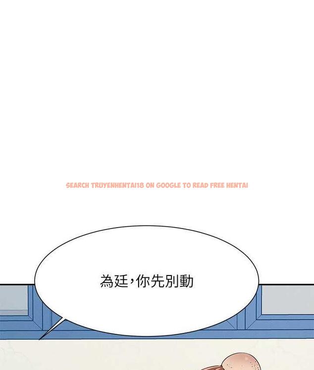 查看漫画誰說理組沒正妹？ - 第139話-女友們的使用方法 - tymanga.com中的1805483图片