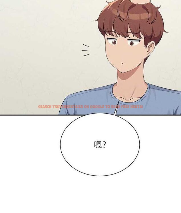 查看漫画誰說理組沒正妹？ - 第139話-女友們的使用方法 - tymanga.com中的1805484图片