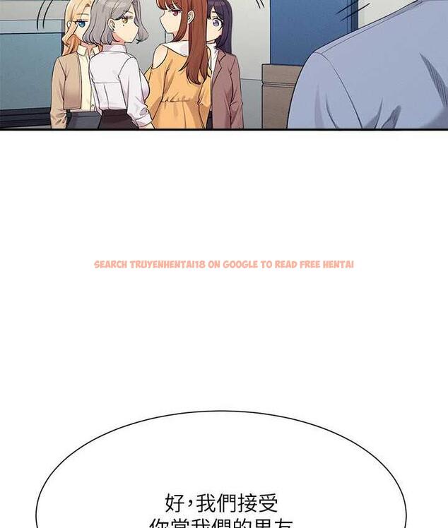 查看漫画誰說理組沒正妹？ - 第139話-女友們的使用方法 - tymanga.com中的1805488图片