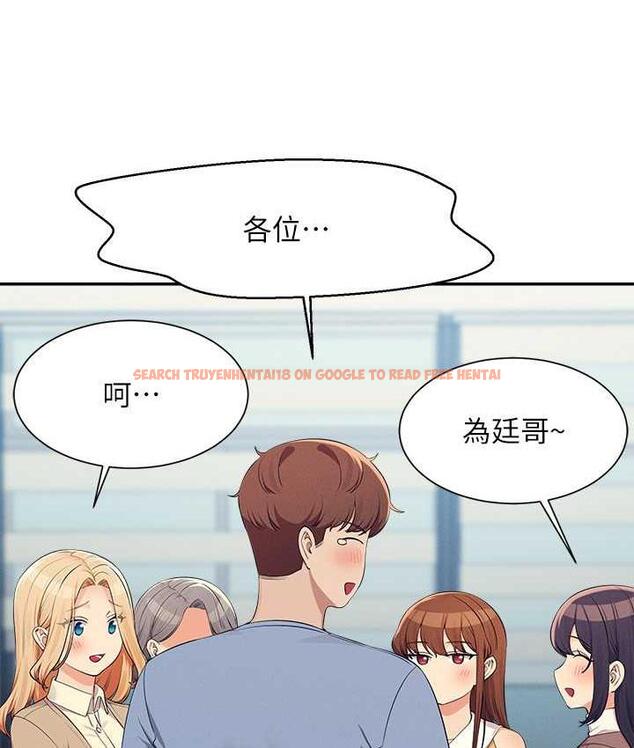 查看漫画誰說理組沒正妹？ - 第139話-女友們的使用方法 - tymanga.com中的1805491图片