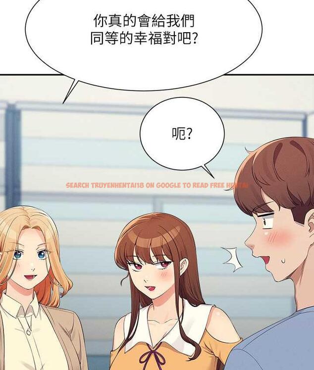 查看漫画誰說理組沒正妹？ - 第139話-女友們的使用方法 - tymanga.com中的1805493图片