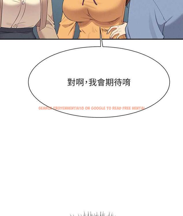 查看漫画誰說理組沒正妹？ - 第139話-女友們的使用方法 - tymanga.com中的1805494图片