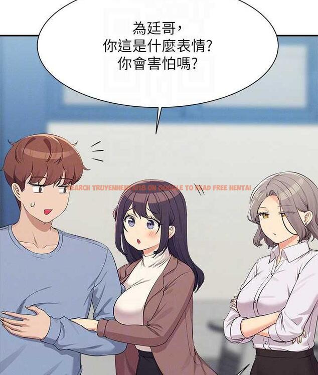 查看漫画誰說理組沒正妹？ - 第139話-女友們的使用方法 - tymanga.com中的1805497图片