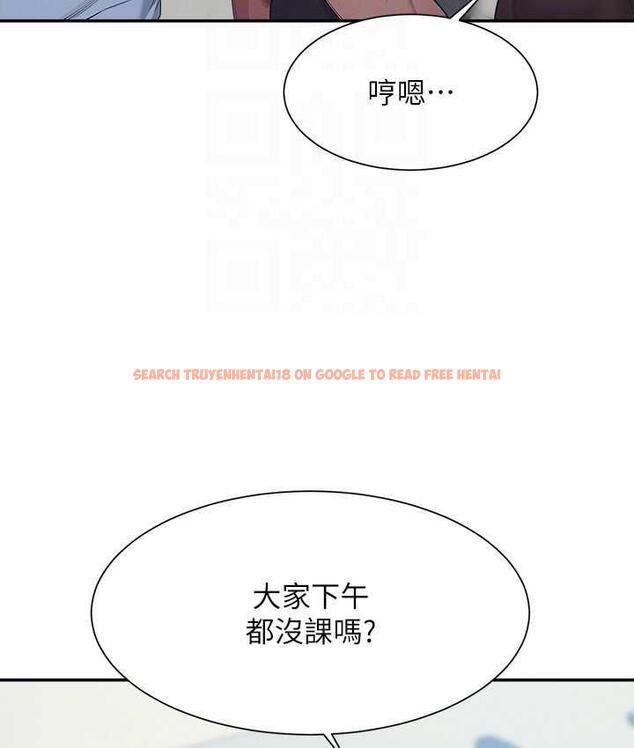 查看漫画誰說理組沒正妹？ - 第139話-女友們的使用方法 - tymanga.com中的1805498图片