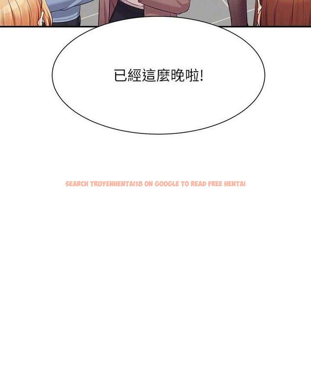 查看漫画誰說理組沒正妹？ - 第139話-女友們的使用方法 - tymanga.com中的1805500图片