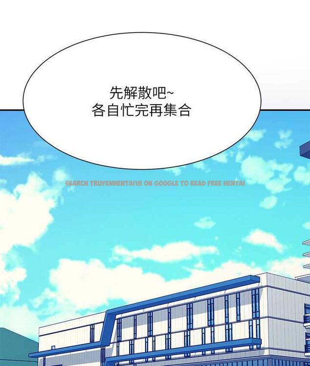 查看漫画誰說理組沒正妹？ - 第139話-女友們的使用方法 - tymanga.com中的1805501图片
