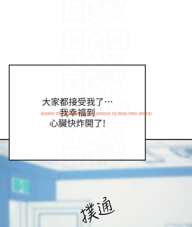 查看漫画誰說理組沒正妹？ - 第139話-女友們的使用方法 - tymanga.com中的1805505图片