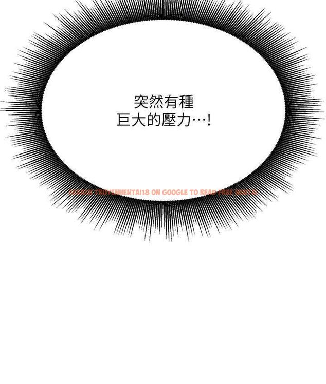 查看漫画誰說理組沒正妹？ - 第139話-女友們的使用方法 - tymanga.com中的1805508图片