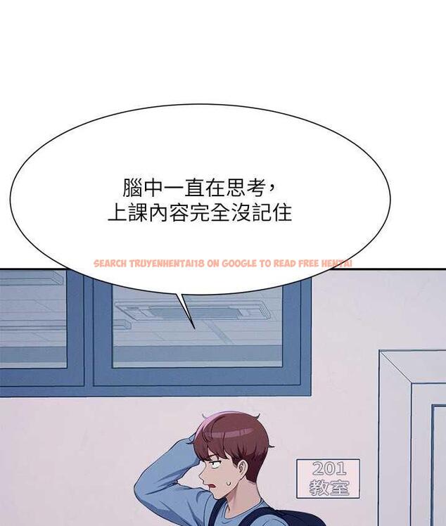 查看漫画誰說理組沒正妹？ - 第139話-女友們的使用方法 - tymanga.com中的1805511图片