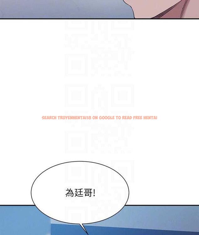 查看漫画誰說理組沒正妹？ - 第139話-女友們的使用方法 - tymanga.com中的1805514图片