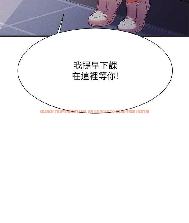 查看漫画誰說理組沒正妹？ - 第139話-女友們的使用方法 - tymanga.com中的1805516图片