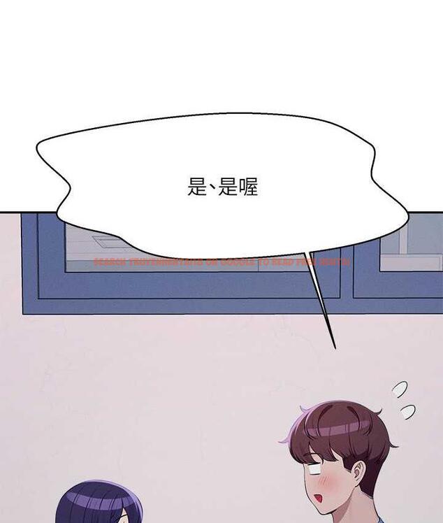 查看漫画誰說理組沒正妹？ - 第139話-女友們的使用方法 - tymanga.com中的1805520图片