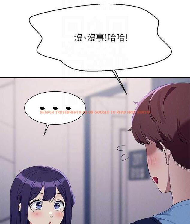 查看漫画誰說理組沒正妹？ - 第139話-女友們的使用方法 - tymanga.com中的1805523图片