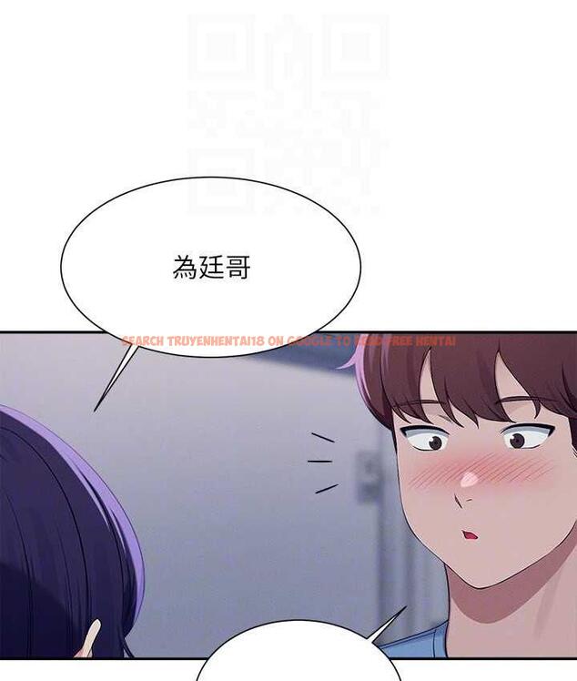 查看漫画誰說理組沒正妹？ - 第139話-女友們的使用方法 - tymanga.com中的1805525图片