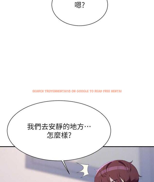 查看漫画誰說理組沒正妹？ - 第139話-女友們的使用方法 - tymanga.com中的1805526图片