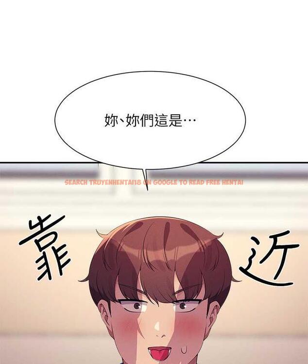 查看漫画誰說理組沒正妹？ - 第139話-女友們的使用方法 - tymanga.com中的1805544图片