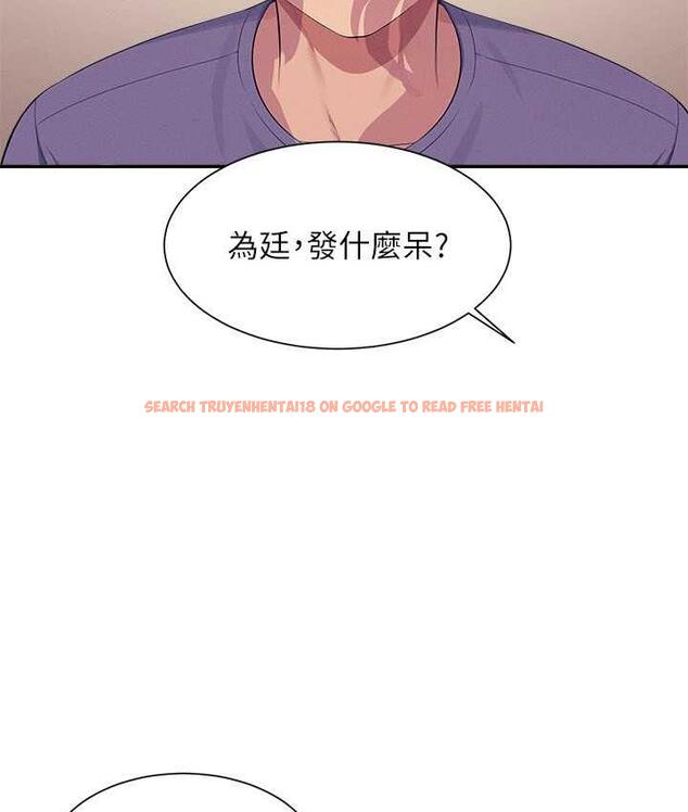 查看漫画誰說理組沒正妹？ - 第139話-女友們的使用方法 - tymanga.com中的1805545图片