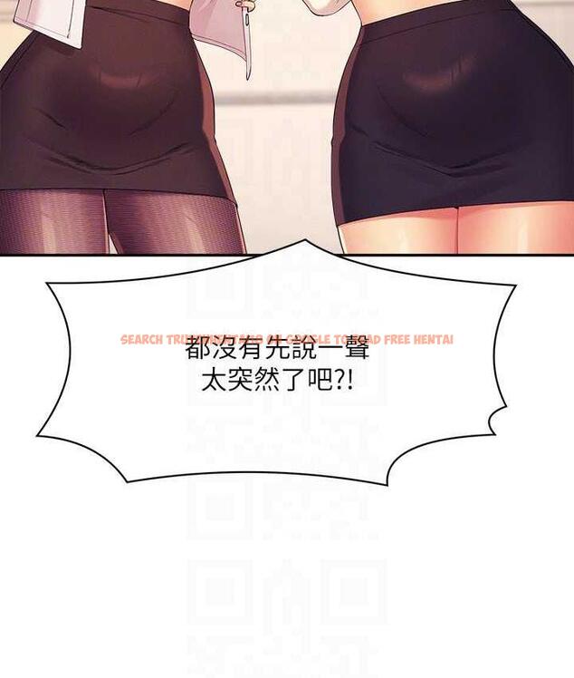 查看漫画誰說理組沒正妹？ - 第139話-女友們的使用方法 - tymanga.com中的1805547图片