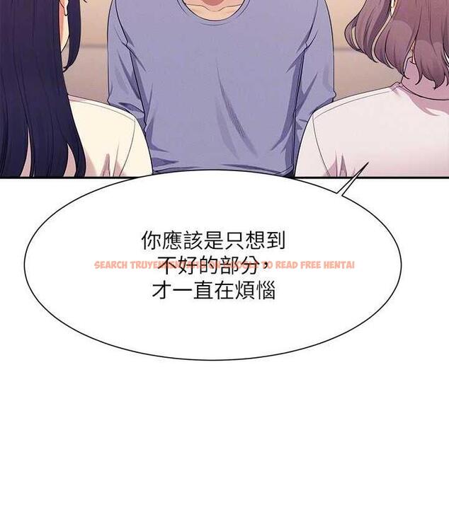 查看漫画誰說理組沒正妹？ - 第139話-女友們的使用方法 - tymanga.com中的1805551图片
