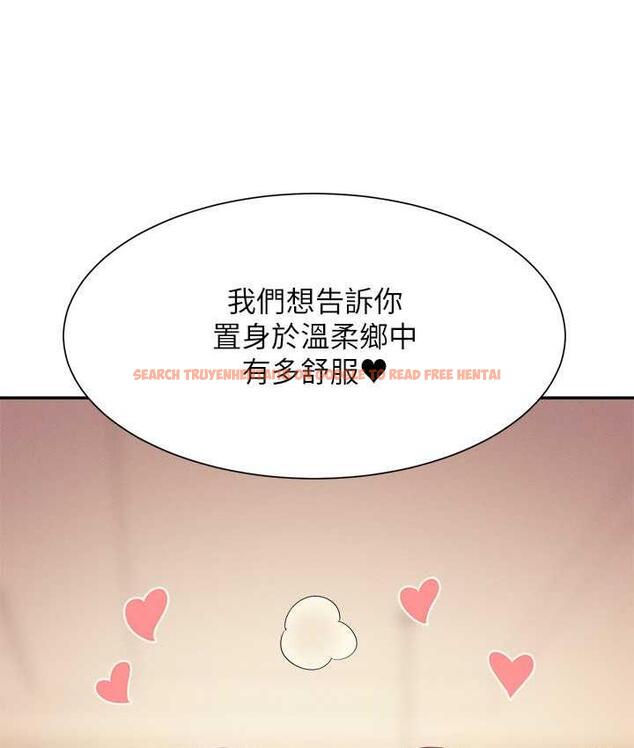 查看漫画誰說理組沒正妹？ - 第139話-女友們的使用方法 - tymanga.com中的1805553图片